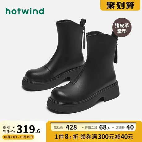 热风2023年冬季新款女士时尚厚底气质圆头瘦瘦靴简约百搭短靴女图片