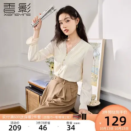 香影v领衬衫女2023秋季新款气质喇叭长袖上衣设计感小众米色衬衣商品大图