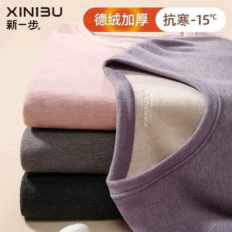 新一步女士德绒发热保暖内衣加绒加厚中老年人棉毛衫秋衣秋裤套装图片