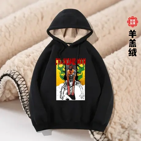 电锯人连帽卫衣服羊羔绒帕瓦波奇塔链锯人周边外套男冬季加绒加厚商品大图