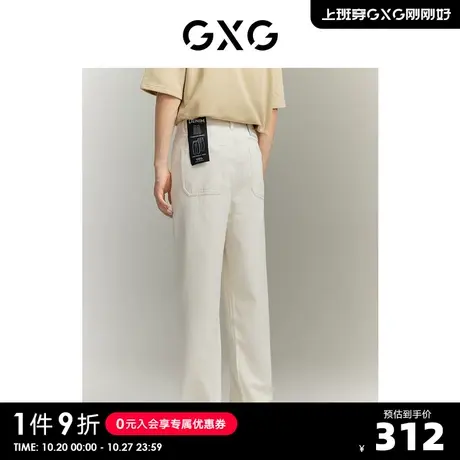 【龚俊心选】GXG男装 城市通勤宽松直筒休闲时尚伐木裤牛仔长裤S图片