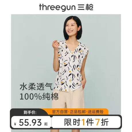 三枪纯棉碎花短袖女夏季薄款妈妈开衫无袖大码宽松休闲居家中老年商品大图