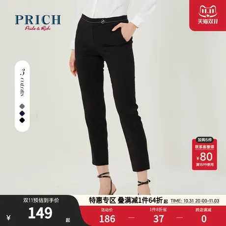 PRICH长裤纯色气质直筒裤修身显瘦职场通勤高腰西裤西装裤裤子女商品大图