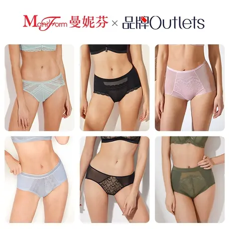 【99元3条】曼妮芬女士内裤舒适底裤正品商品大图