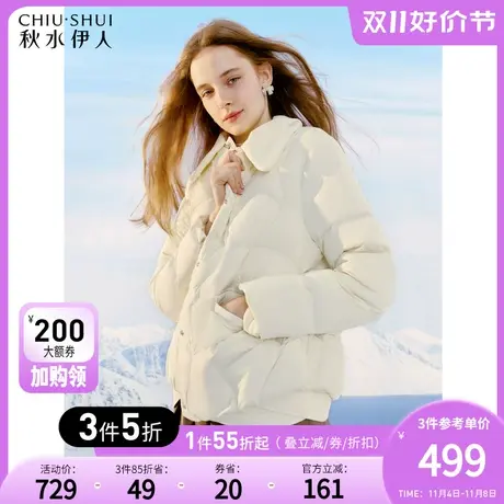 秋水伊人时尚轻暖白色短款羽绒服2023冬新款女休闲宽松小个子外套图片