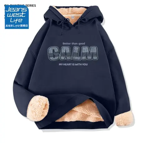 真维斯LIFE加绒加厚卫衣2023新款秋冬季加绒加厚上衣时尚连帽外套商品大图