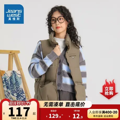 DS真维斯女装冬季羽绒马甲2023新款文艺风立领宽松厚款坎肩上衣服商品大图