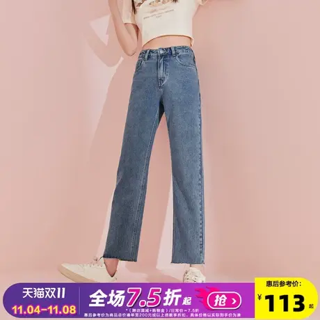 唐狮23春秋季新款牛仔裤女宽松直筒裤高腰显瘦毛边潮流百搭裤子女图片