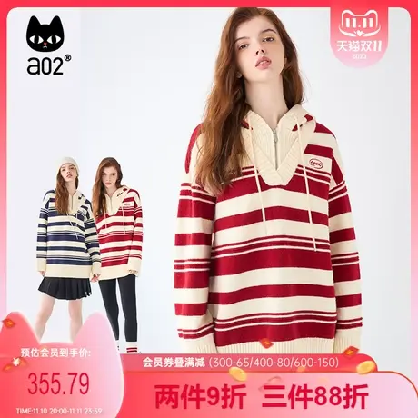 a02新学院风条纹连帽毛衣2023冬季新款假两件减龄宽松条纹毛衣女商品大图