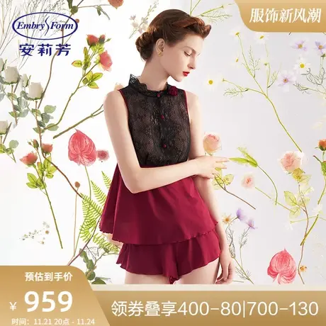 【玫瑰系列】安莉芳蕾丝中长款无袖上衣酒红色睡衣套装女EL00347商品大图