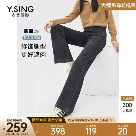 破洞牛仔裤女衣香丽影2023年秋季新款美式高街宽松阔腿长裤子薄款图片