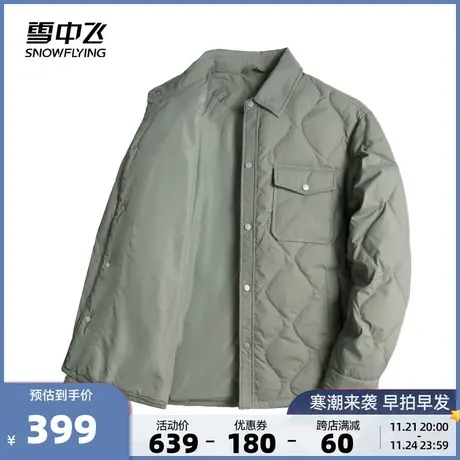 雪中飞2023秋冬新款男士短款衬衫领羽绒服轻薄百搭舒适休闲日系商品大图