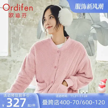 欧迪芬季厚款摇粒绒棒球服式可外穿家居服睡衣居家套装女戴围脖图片
