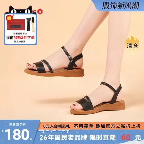 蜘蛛王2024新款秋季女士透气百搭舒适时尚防滑罗马厚平底凉拖鞋图片