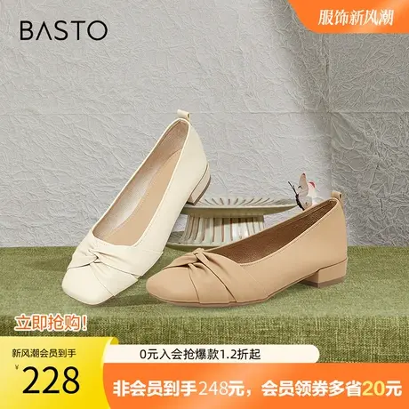 百思图奥莱2023秋季新款商场同款简约方跟浅口女单鞋MA317AQ3图片