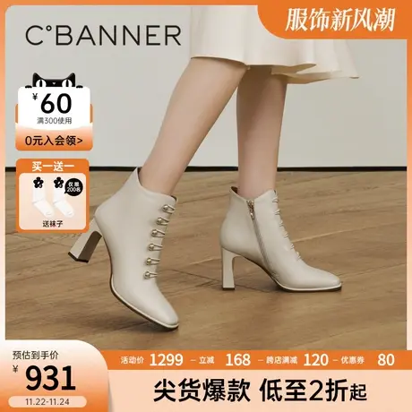 千百度高跟羊皮马丁靴新款秋冬时尚短靴子显瘦女鞋粗跟时装靴商品大图