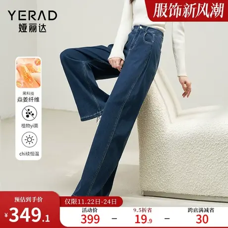 娅丽达复古时髦阔腿裤宽松抓毛牛仔裤女设计感裤子2023冬装女裤潮图片