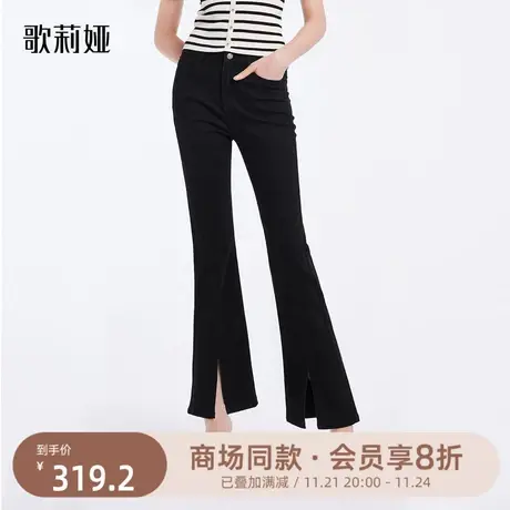 歌莉娅女裤春季新款开衩牛仔裤喇叭裤黑色长裤显瘦神裤1A9HCD03A图片