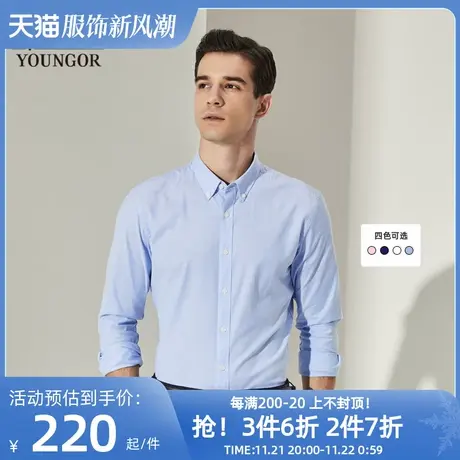 雅戈尔长袖衬衫春春季新款男官方商务休闲棉牛津纺修身衬衣潮多色图片