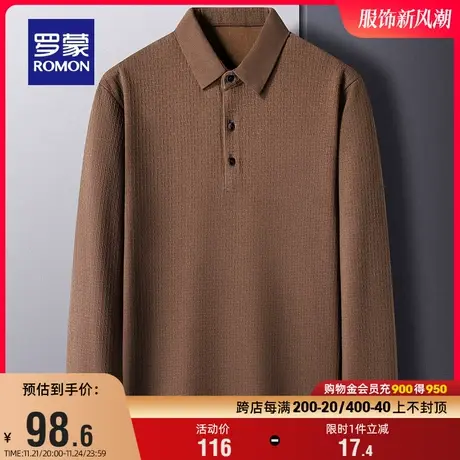 罗蒙男士时尚休闲长袖POLO衫2024春季新款纯色百搭提花修身T恤衫图片