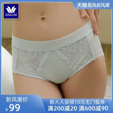 华歌尔蓝标Wacoal 莫代尔舒适蕾丝平角裤内裤女 WP2520图片