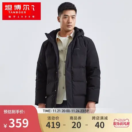 【大码捡漏男装】坦博尔羽绒服男休闲大码宽松加厚中老年秋冬外套商品大图