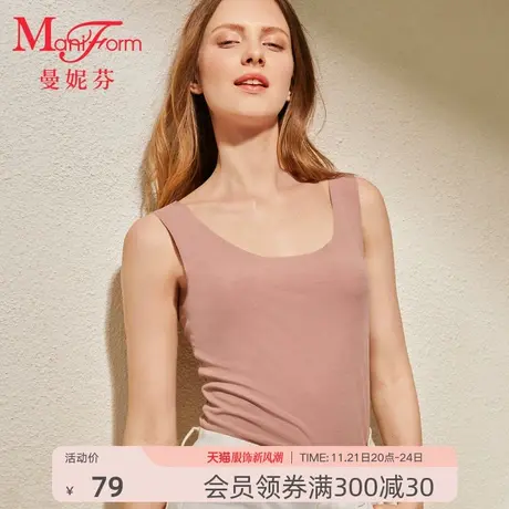 【可外穿】曼妮芬圆领无痕打底衫莫代尔舒适轻薄女士背心家居内衣图片
