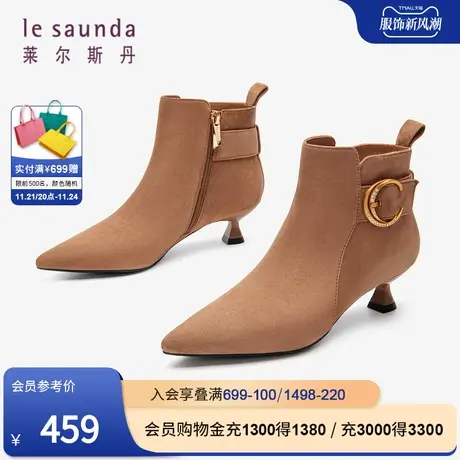 莱尔斯丹春季新款优雅尖头纯色金属饰扣拉链中跟女靴2T45405图片