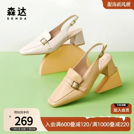 森达皮凉鞋女夏商场同款皮带扣粗跟后空鞋子SAY01BH2图片