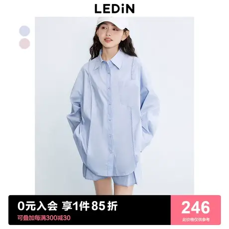 乐町条纹拼接衬衫2023年秋季新品易打理简约时尚女装上衣衬衣商品大图