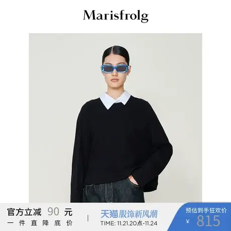 Marisfrolg玛丝菲尔两件套上衣商品大图