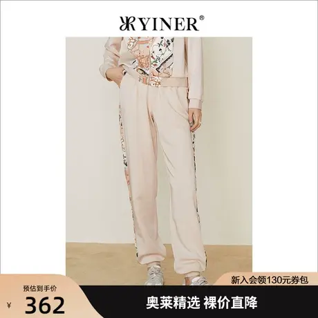 YINER音儿女装2022春季新款优雅侧边艺术印花休闲裤商品大图