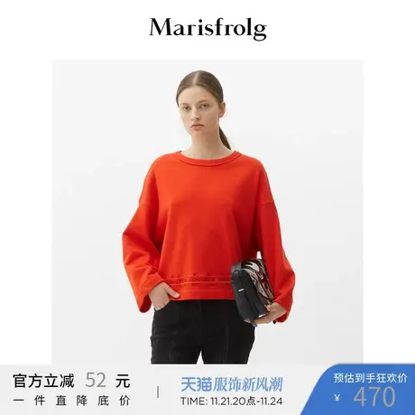 Marisfrolg玛丝菲尔女装2020年冬季新款圆领长袖加厚纯棉无帽卫衣商品大图