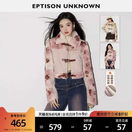 EPTISON外套女2024春季新款复古拼接短款加厚独特高级感休闲上衣商品大图