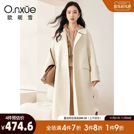 欧昵雪2023秋冬新款时尚翻领双面毛呢大衣女长袖中长款小个子外套图片