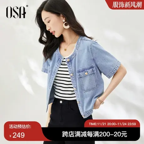 OSA欧莎轻薄复古港风短款休闲百搭短袖牛仔外套女夏季2023年新款商品大图