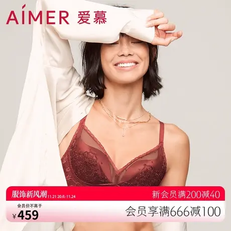 爱慕内衣女红色含桑蚕丝无钢圈中厚隐孔文胸胸罩AM175511商品大图