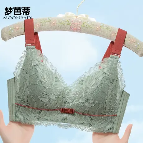 梦芭蒂乳胶无钢圈收副乳防下垂大胸显小大码薄款聚拢文胸双杯型图片