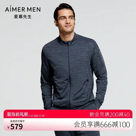 爱慕先生21SS花灰运动系列立领开衫长袖NS62E451图片