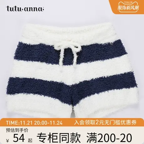 tutuanna睡裤女秋冬珊瑚绒短绒毛条纹秋季保暖女式运动裤甜美短裤商品大图