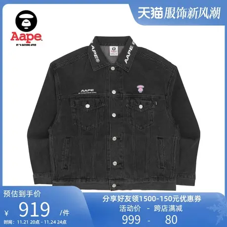 Aape旗舰店女装春夏彩色字母刺绣爱心图案宽松版牛仔外套7568XXJ商品大图