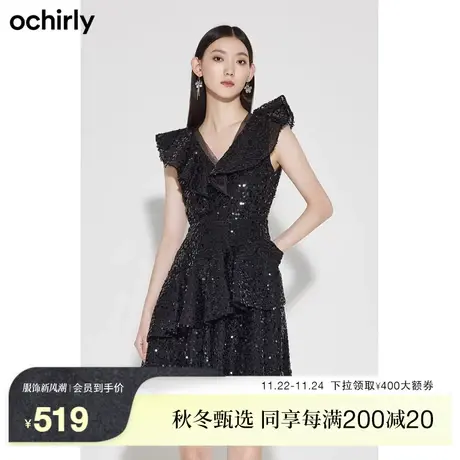 ochirly欧时力无袖连衣裙女新款春夏绣珠片荷叶边1WY3080790图片