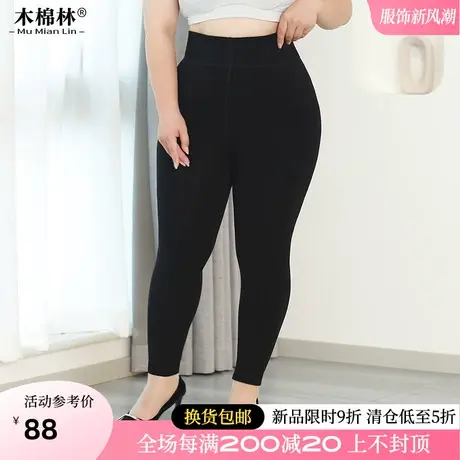 加肥加大胖人打底裤子女秋冬外传光腿神器显瘦弹力收腹裤大码女装图片