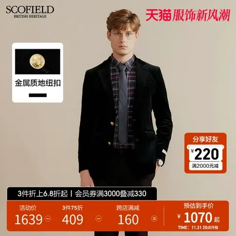 SCOFIELD新款男春秋季时尚休闲商务潮流纯色两粒单排扣西装外套商品大图