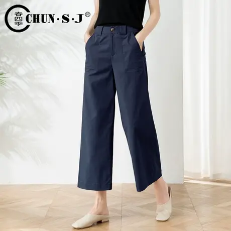小个子冰丝阔腿裤女夏季薄款藏青色裤子宽松休闲垂感天丝棉直筒裤商品大图