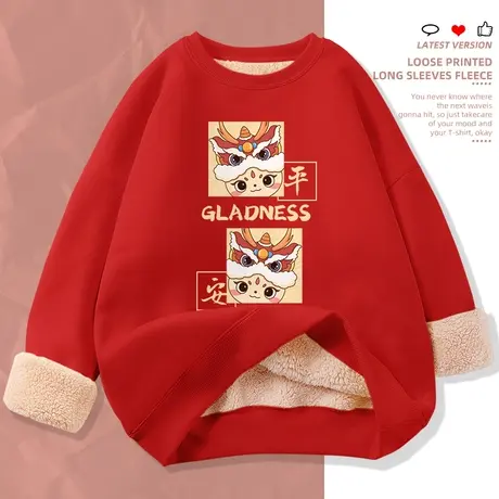 红色卫衣女秋冬羊羔绒外套冬季2023年新款加绒加厚龙年本命年衣服商品大图