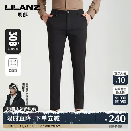 【四面弹力】利郎官方休闲裤男士2023春肌理提花针织小脚裤子男商品大图