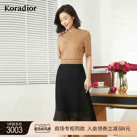 珂莱蒂尔商场同款冰丝针织拼接连衣裙女中长款设计感气质通勤裙子图片