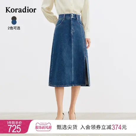 珂莱蒂尔女装2024春季新款通勤百搭牛仔a字半身裙中长裙子图片