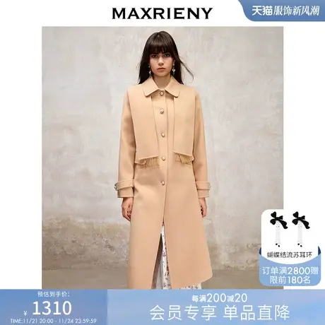 MAXRIENY极简复古通勤感大衣长款23秋冬新款双面呢羊毛外套女澳毛商品大图